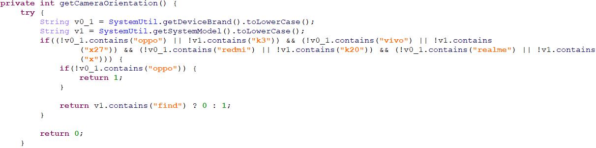 借款平台泄露个人隐私资料,非法app泄露个人隐私诈骗