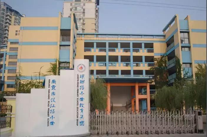 南京浦口区现房学区房房价,南京力学小学学区房房价