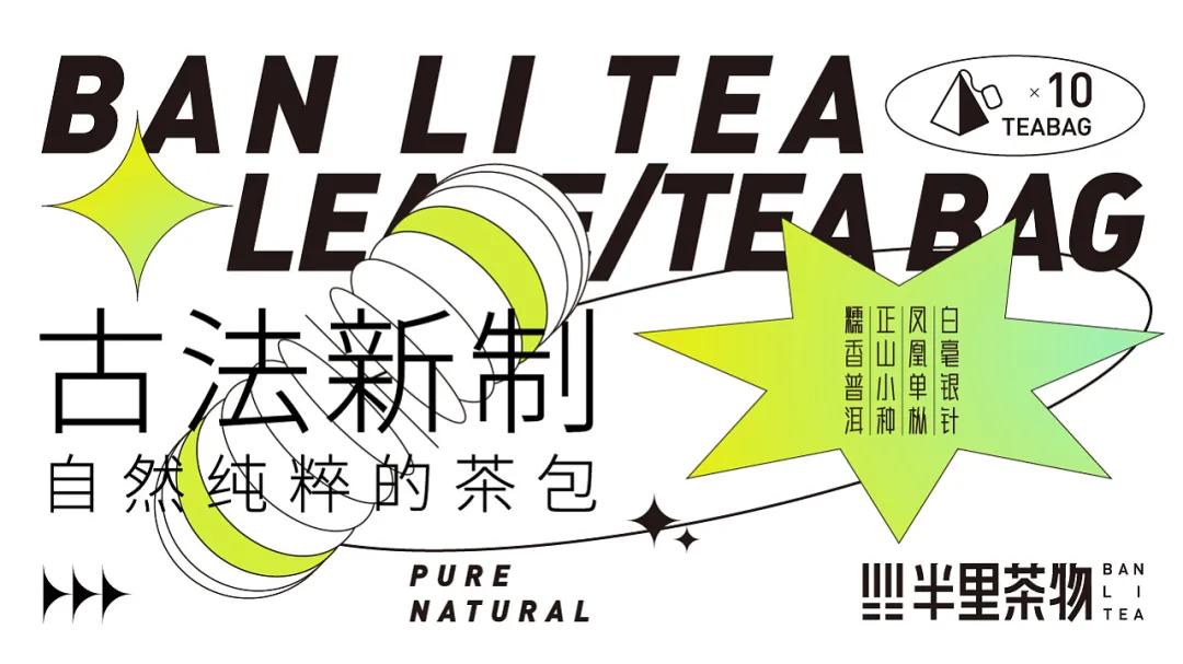 现代茶的包装设计理念有哪些,茶文化茶叶包装创意设计