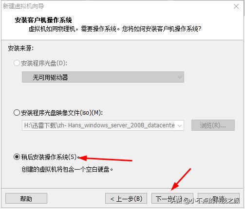 虚拟机win7和win10有什么区别,win10系统如何下载win7虚拟机