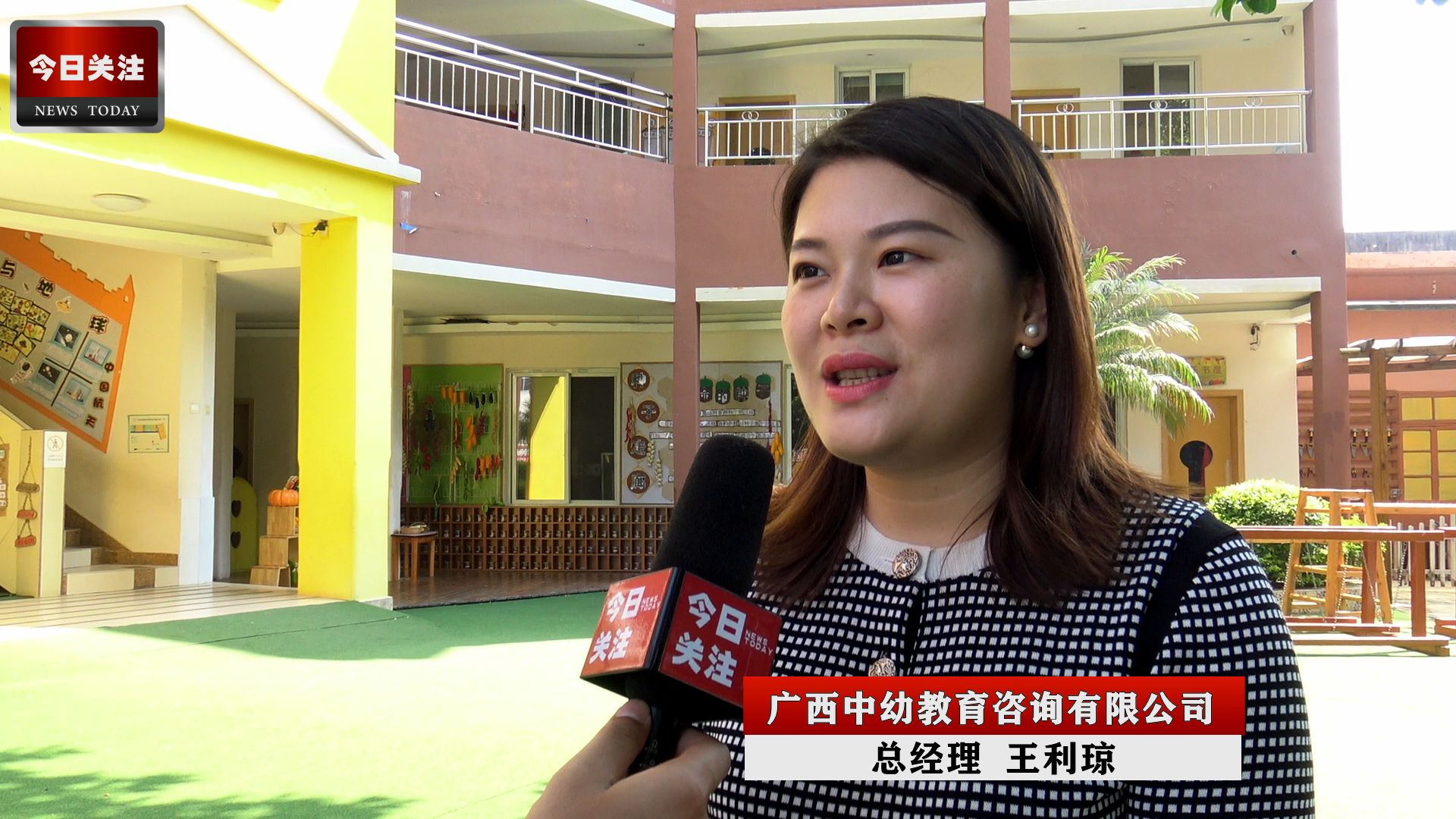 *今条头日**｜皇家幼教集团与多方达成战略合作助力我市少儿足球发展