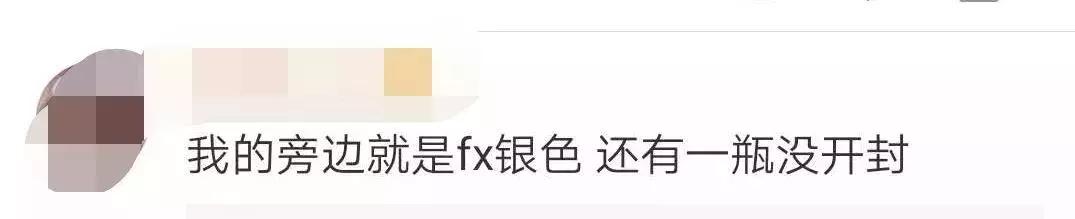 好多人在用的日本网红眼药水，被国外禁售了