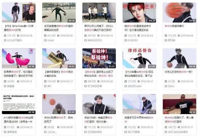 蔡徐坤摆脱全网黑，他究竟做了什么？