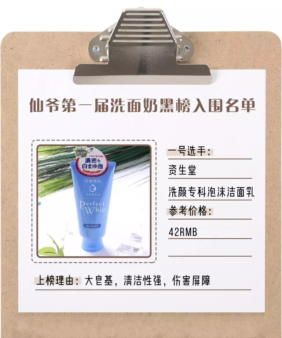 不要买的几款洗面奶,这三种洗面奶千万不能用