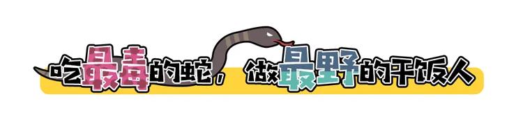 非洲大地最狂动物，动物园里连狮子毒蛇都有，偏偏没有它平头哥