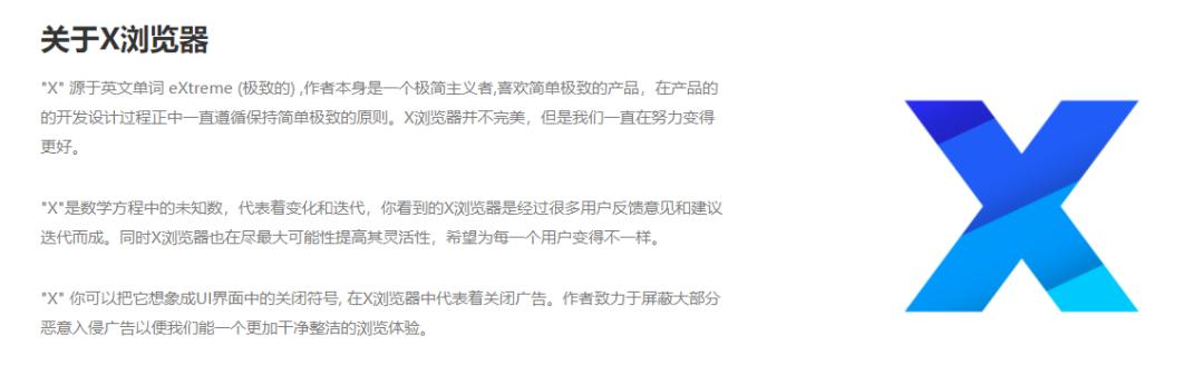 因内置广告拦截功能,又一国产浏览器被视频网站起诉索赔100万