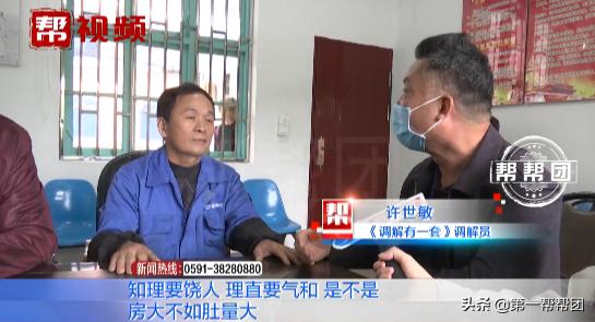 老人改造危房竟遭陌生人阻挠后续,扶贫危房改造邻居拦路怎么处理