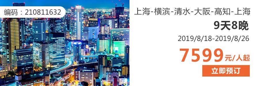 暑假出游有效省钱攻略,暑假邮轮之旅