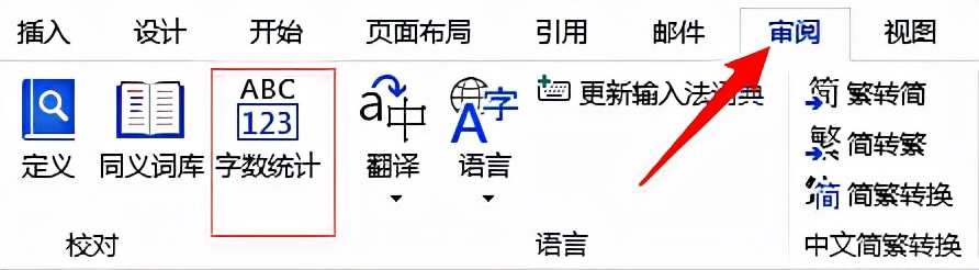 word文档怎么快捷输入指定数字,word文档中常用快捷键大全及功能