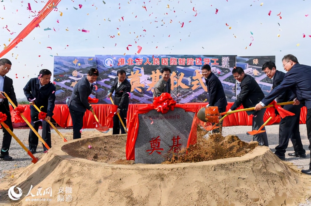 来了！来了！淮北这座“航母”级医院！更多内部细节披露
