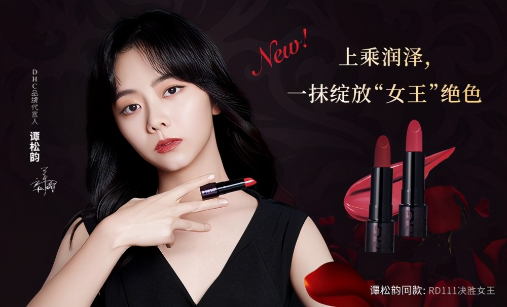 dhc鑺嶈嵂缁濊壊鍞囪啅鍝釜鑹叉渶鏄剧櫧,dhc鑺嶈嵂缁濊壊鍙g孩