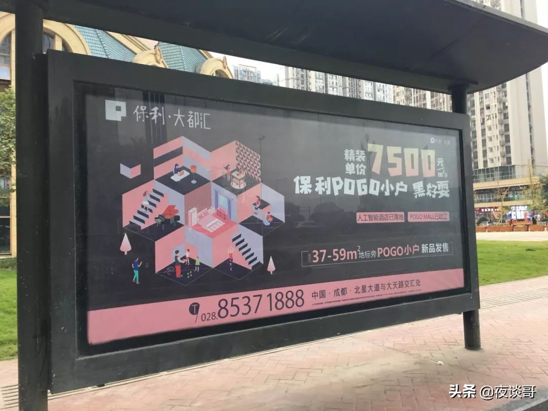 四川成都大丰万科楼盘,成都大丰珑山樾楼盘