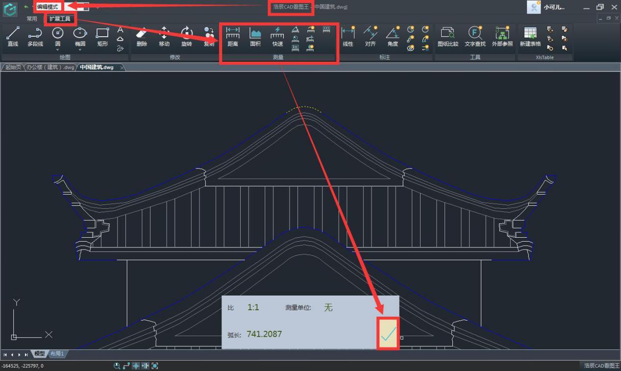 cad快速看图圆弧面积怎么测量,cad看图王怎么准确测量距离
