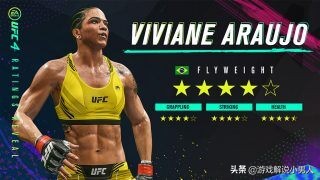 ufc421.00版本,ufc最新大改版