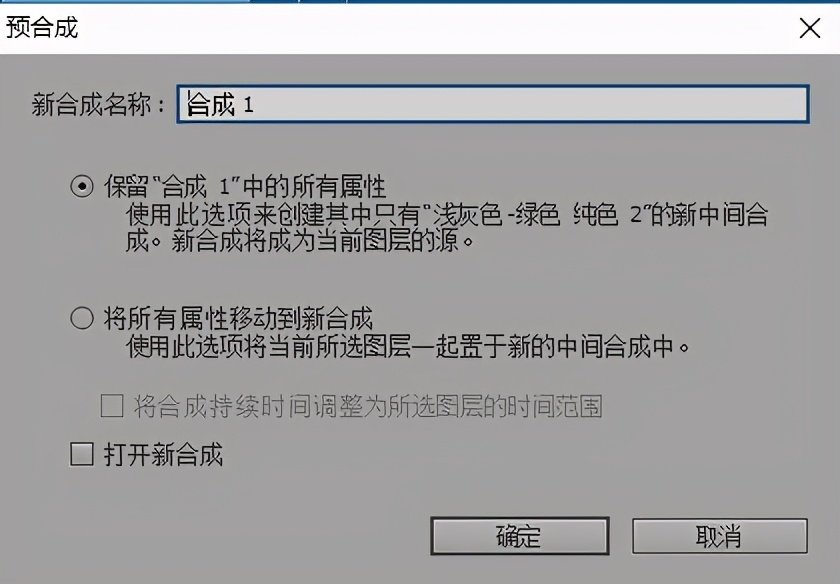 ae怎样替换文字素材,ae模板无法替换素材