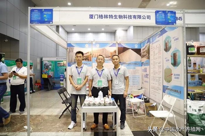 刷屏朋友圈！又一水产养殖行业盛会隆重召开，最新产品，最新技术