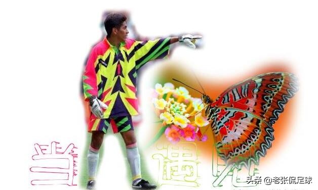 足坛球星知道自己的中文绰号,足坛最奇葩的球星外号