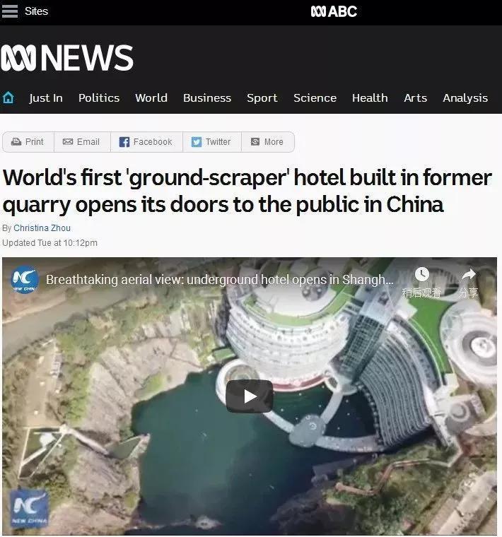 上海深坑酒店景观,上海世界深坑酒店建筑