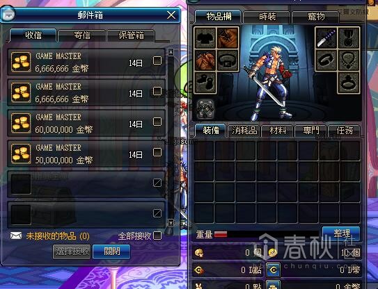 韩服dnf手游试玩,dnf下载了体验服怎么还原国服