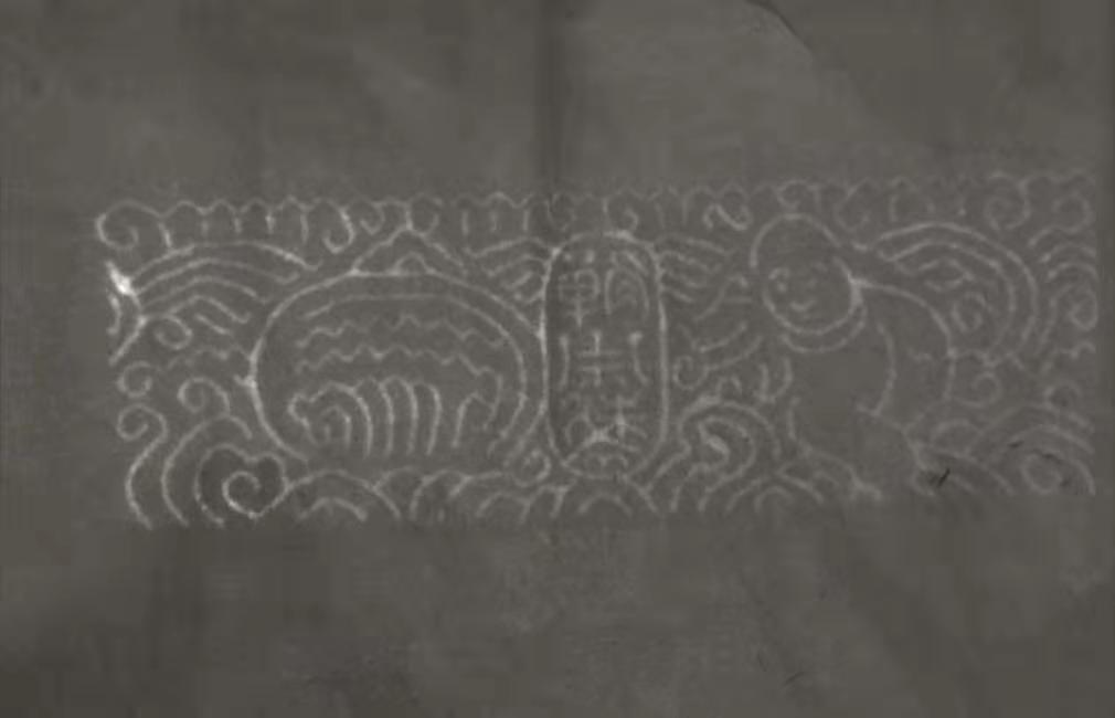 古人的智慧字画,先人的智慧