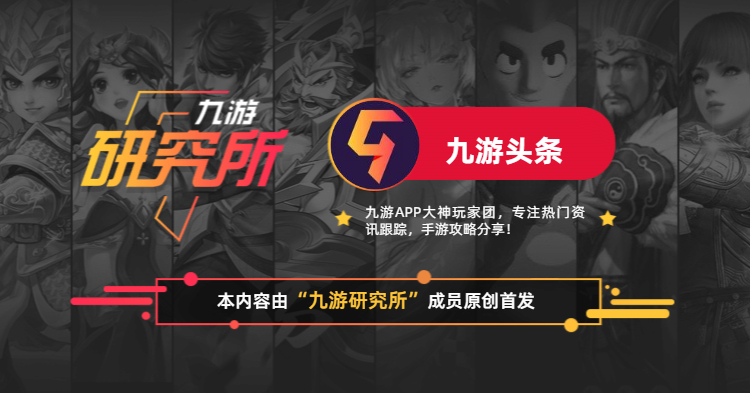 报告老板桃园结义三兄弟,报告老板版桃园三结义