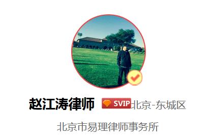 代购买到假货怎么投诉,微商代购真货合法吗