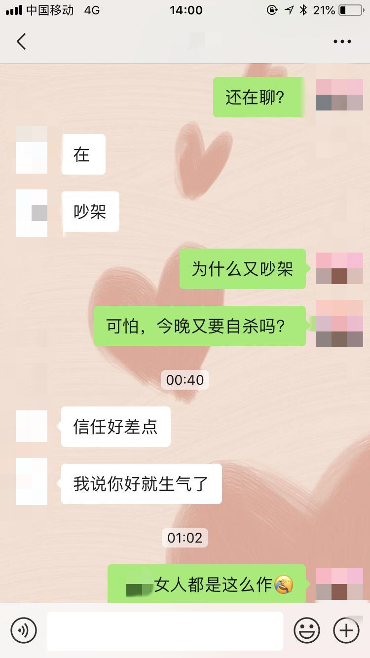 别犯傻了，女人在这种时候善解人意，就是主动把老公推向别的女人