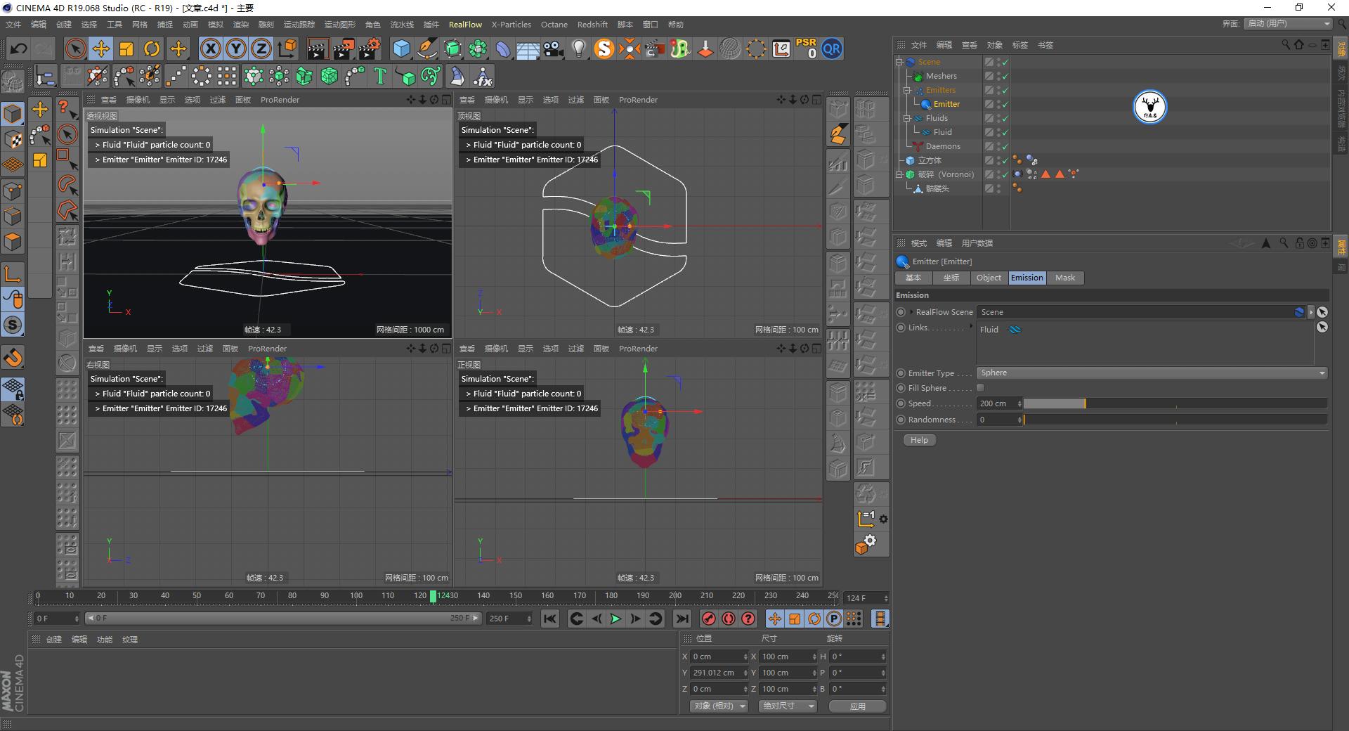 （图文+视频）C4D野教程：没有XP4.0如何制作破碎爆炸烟雾