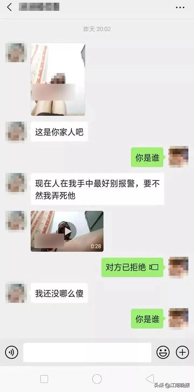 吓坏妈妈的真实视频,惊呆妈妈场景