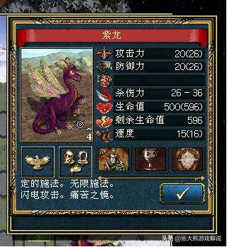 英雄无敌3追随神迹和封神之战,英雄无敌三必学技能