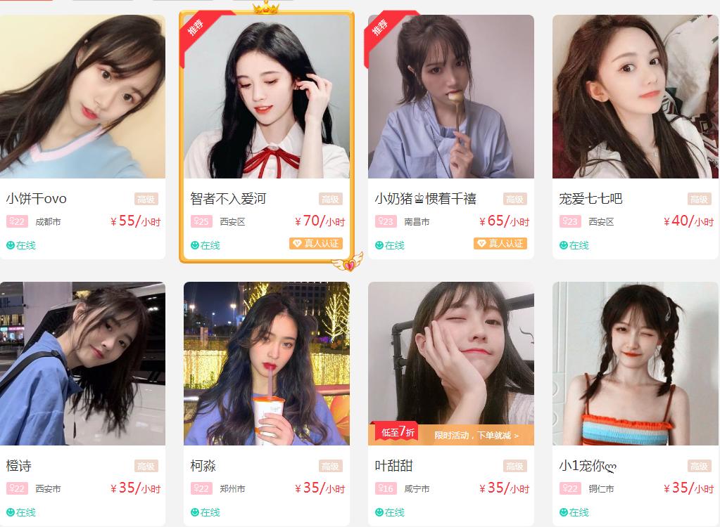 吃鸡女玩家自述,玩吃鸡的奇葩经历