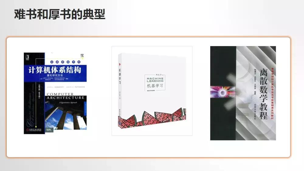 计算机科学与技术课程自学,计算机入门自学视频教程