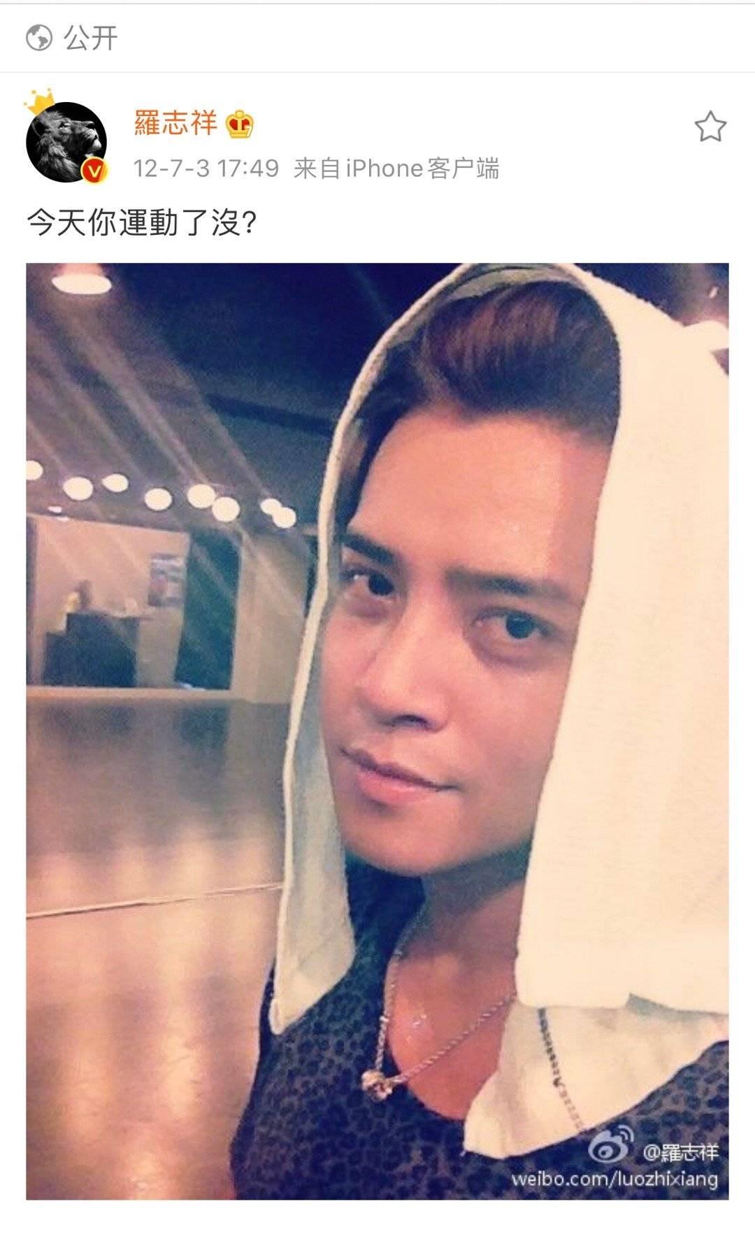 罗志祥李小璐,男有罗志祥女有陈妍希