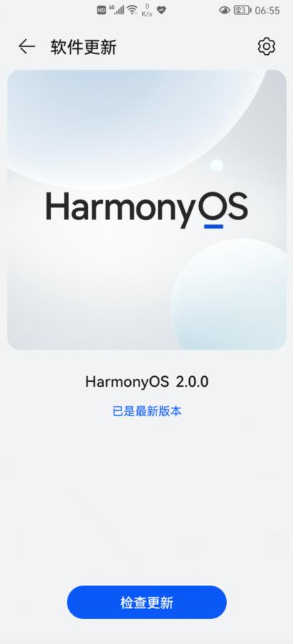 华为鸿蒙系统怎么升级3.0,鸿蒙系统手机怎么升级3.0