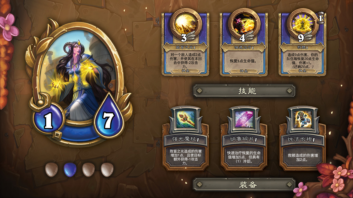 炉石传说佣兵战纪：预购佣兵和皮肤都能开到，卡包可以用金币购买