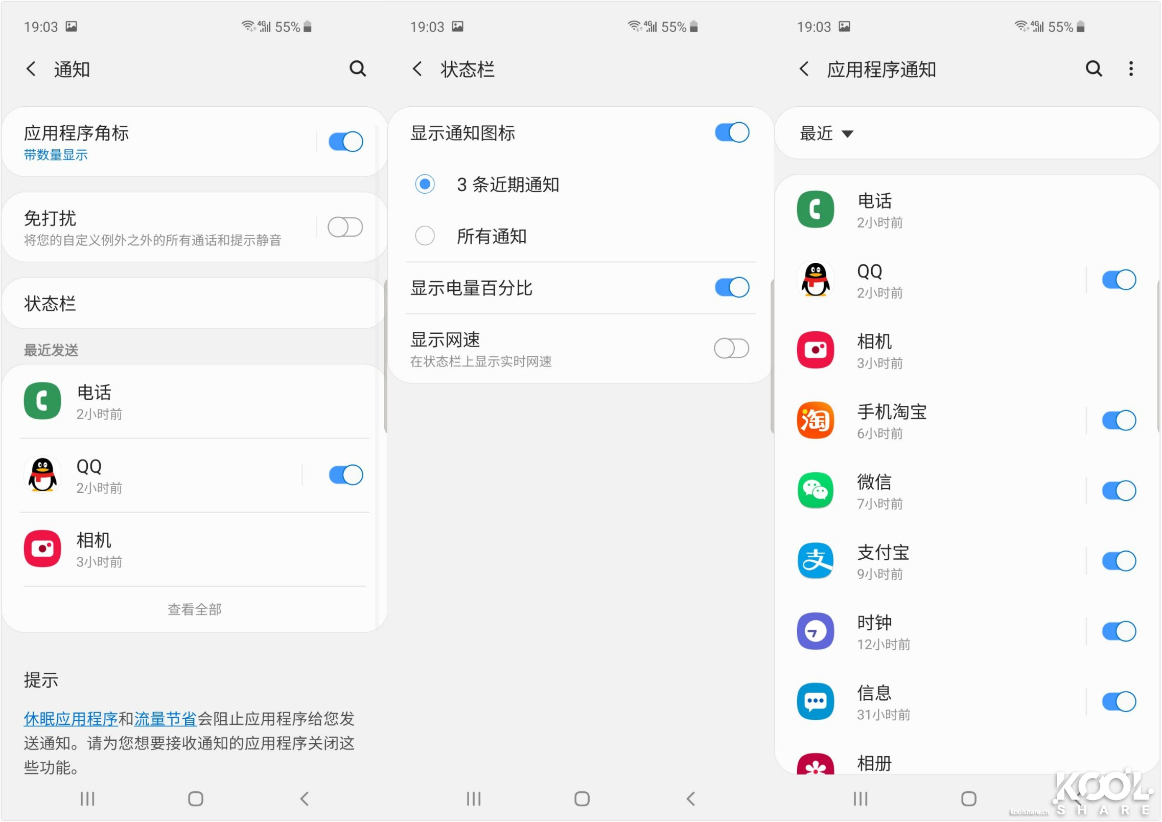 三星galaxys10真假测评,三星galaxys10+评测