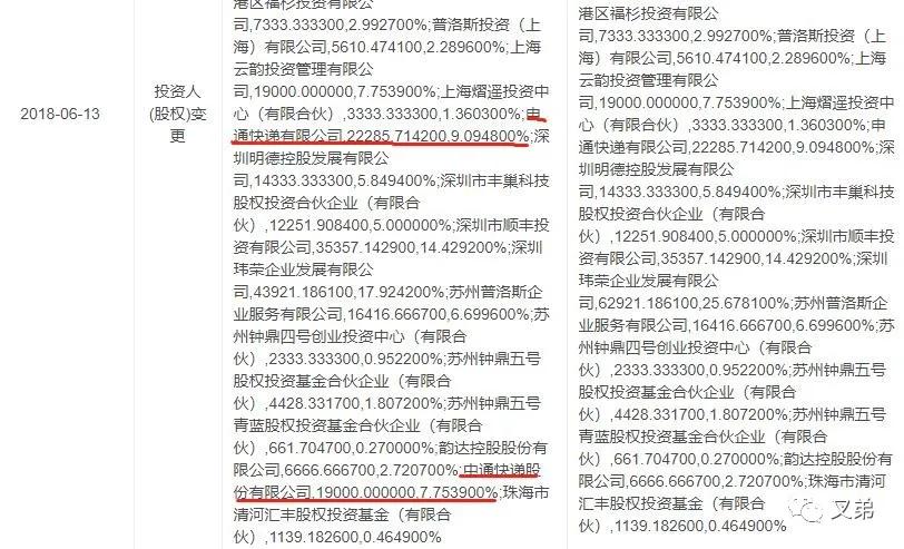 丰巢真的存在吗,丰巢事件真相揭晓