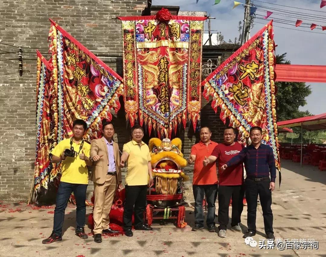 黄氏宗祠庆典,黄氏祠堂庆典视频