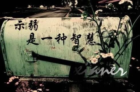 教你三招识破别人的诡计,如何轻易攻破别人的心理防线