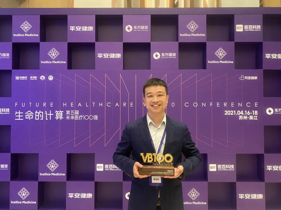 医疗喜报,喜报医学