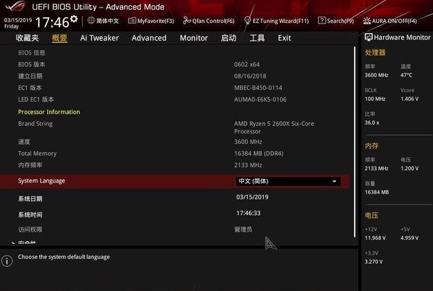 富士康h61主板升级bios支持三代i5,升级bios会导致硬件出问题吗