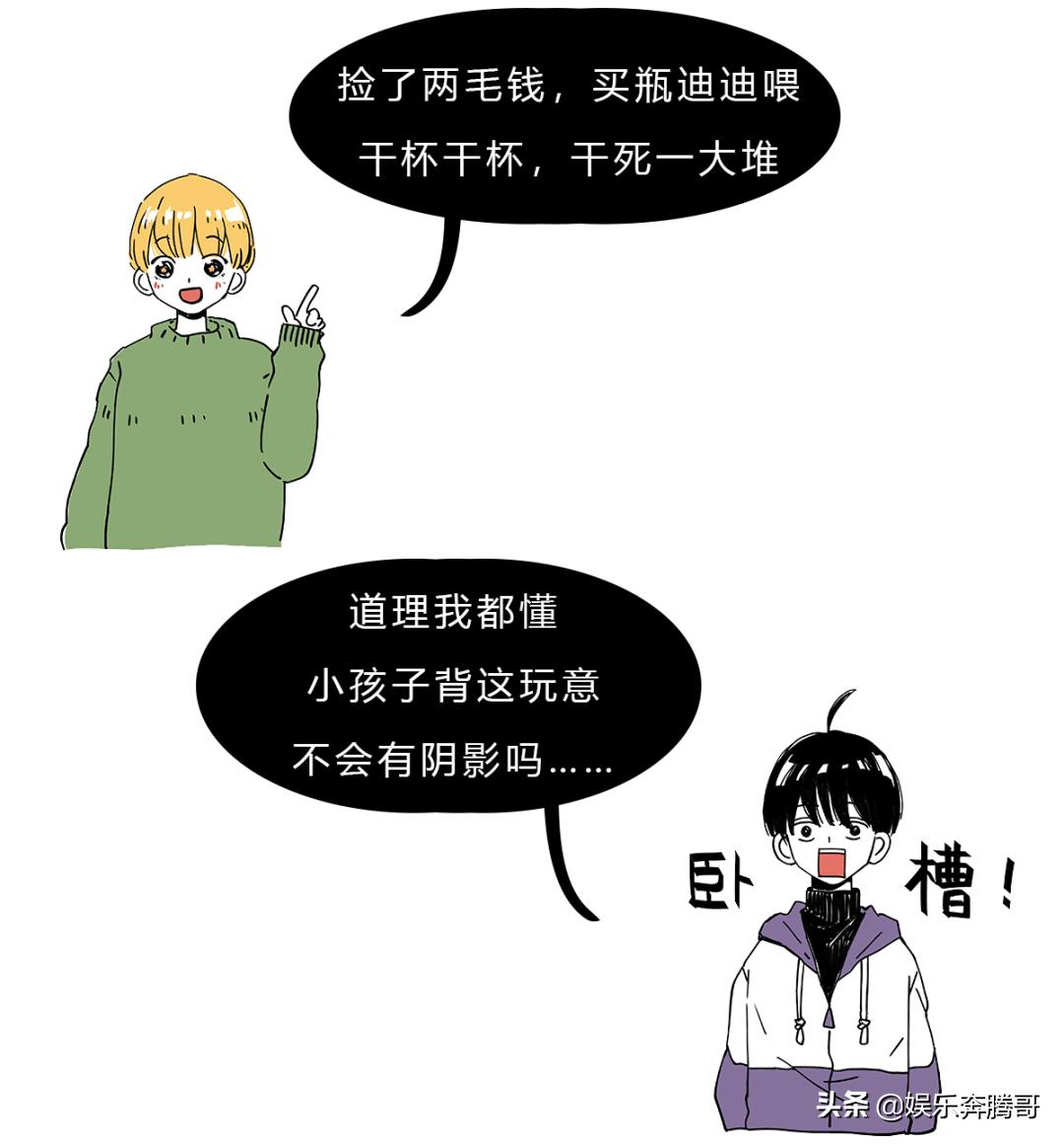 小时候唱的顺口溜叫什么词,你小时候唱过的顺口溜有多暗黑