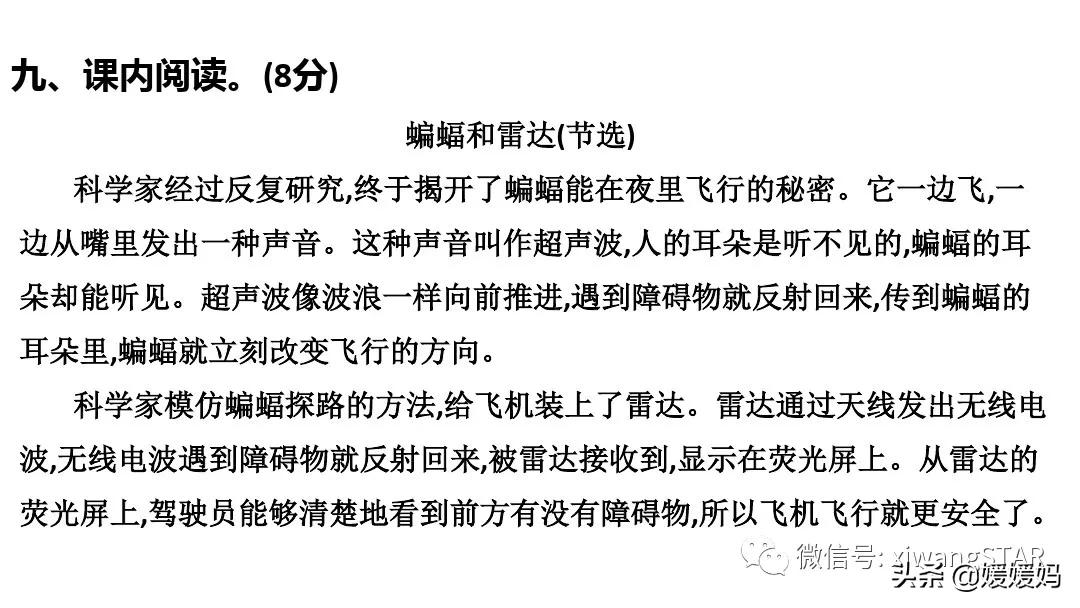 部编四年级上册语文期末复习资料,2019-2020四年级下册语文期末试卷