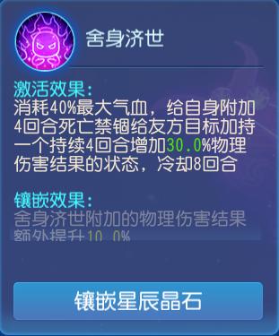 门派战斗平衡如何调整,法系门派战斗平衡调整