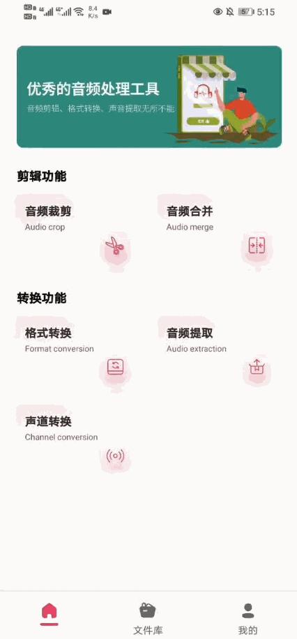 音频裁剪如何操作视频教程,audition如何裁剪音频