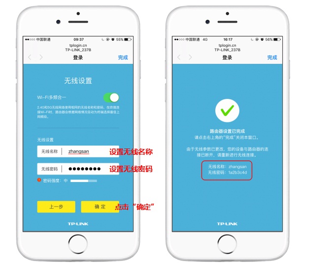 手机如何设置wifi路由器密码,忘记了wifi密码怎样重设路由器