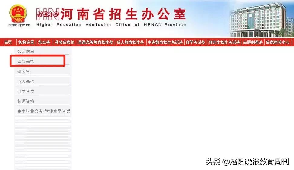 艺术生查成绩的视频,艺术生查询高考成绩要自己算吗