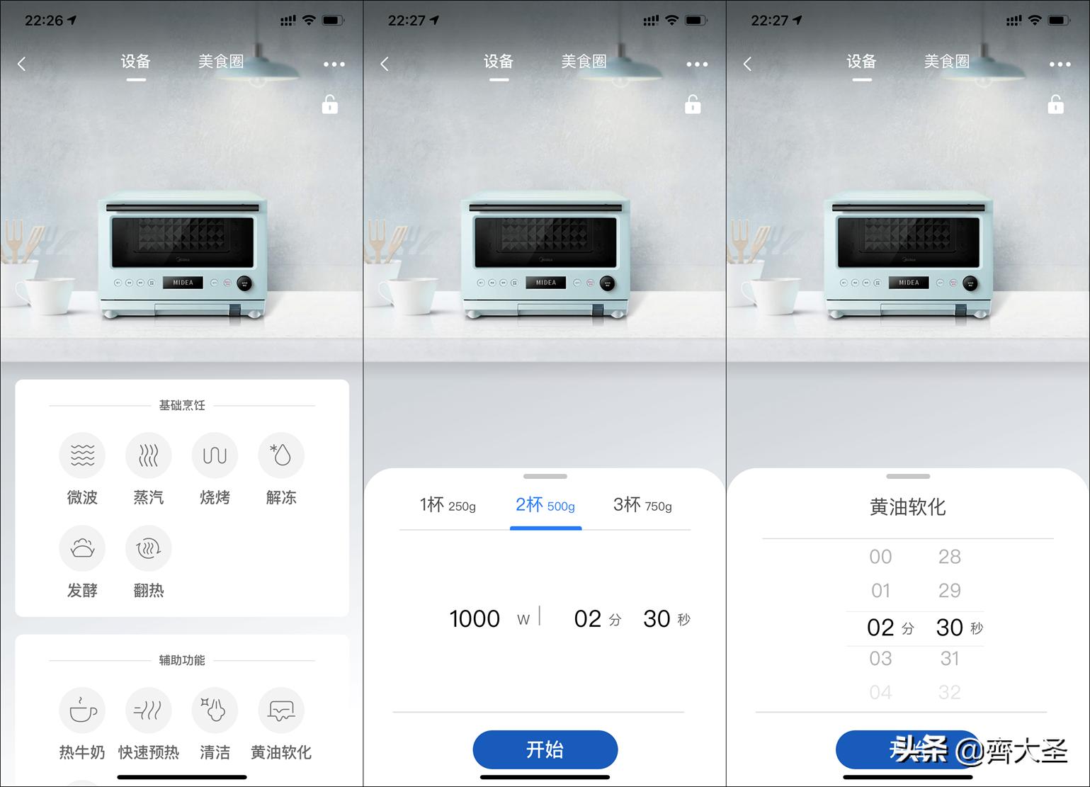 什么样的嵌入式蒸烤箱好用,蒸烤箱半嵌入式和全嵌入式区别
