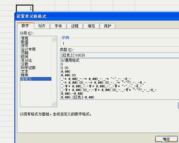 「国研教育」八个非常实用的Excel技巧,先收藏起来