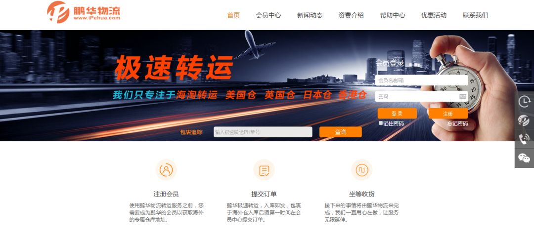 美国转运公司能转运多少钱的物品,国外转运公司可以转运什么